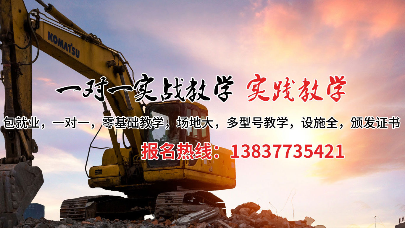 溆浦县挖掘机培训案例